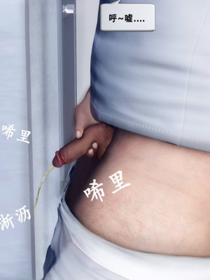 [Koso] 天伦S3-苏婀晴篇01-03_01-061