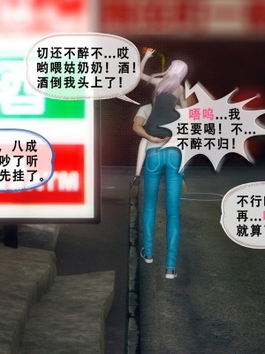 [Koso] 天伦S3-苏婀晴篇01-03_02-210