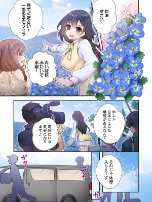 [スイカ] ヤリ部屋暮らし 08-11_0059