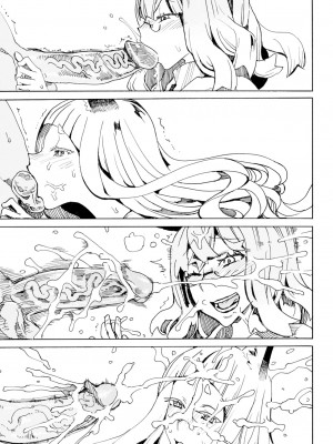 [キクタ] 帰ることのできぬ宿でございます (COMIC BAVEL 2019年12月号) [中国翻訳] [無修正] [DL版]_13