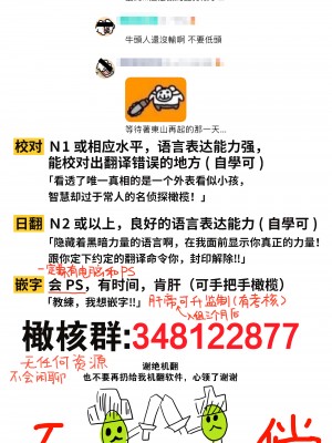 [Jewelry Box (玉姫なお)] オークの花嫁 ～攫われエルフは快楽に堕ちる～[橄榄汉化组]_152_999