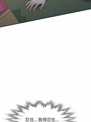 掠奪的滋味 39-40話_39_02