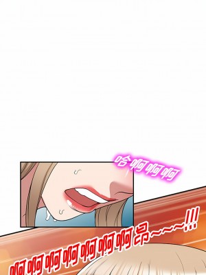 掠奪的滋味 39-40話_39_03