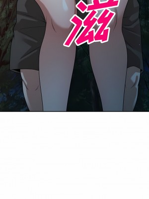 掠奪的滋味 39-40話_39_08