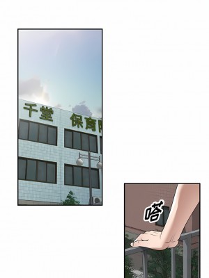 掠奪的滋味 39-40話_39_09