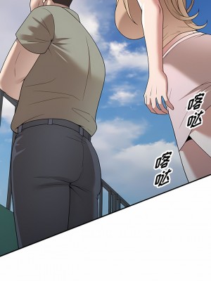 掠奪的滋味 39-40話_39_12