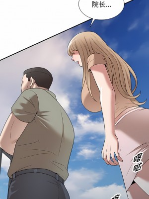 掠奪的滋味 39-40話_40_01