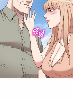 掠奪的滋味 39-40話_40_02