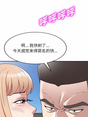 掠奪的滋味 39-40話_40_06