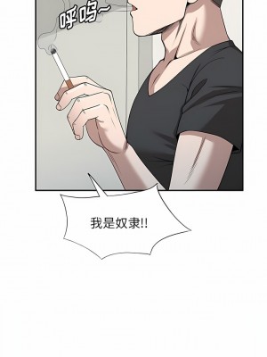 掠奪的滋味 39-40話_40_08