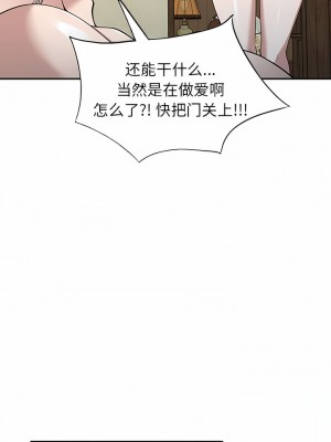 掠奪的滋味 39-40話_40_11