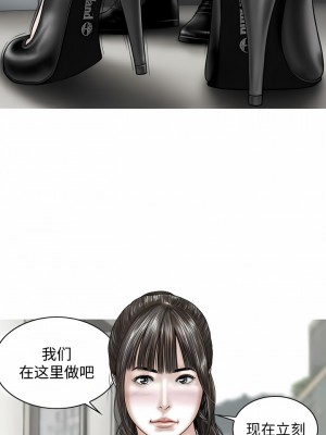 女性友人 39-40話_39_02