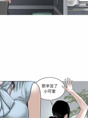女性友人 39-40話_39_06