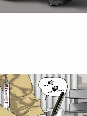 女性友人 39-40話_39_07