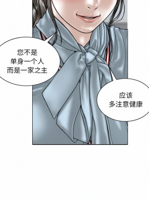 女性友人 39-40話_39_08