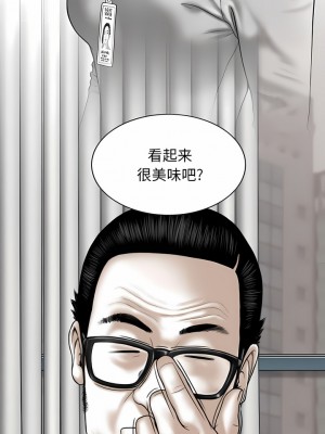 女性友人 39-40話_39_09