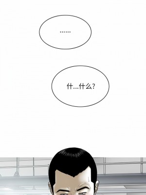 女性友人 39-40話_39_11