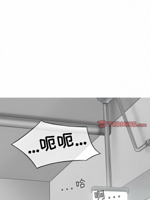 女性友人 39-40話_40_02