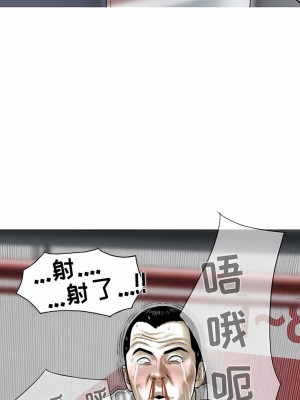 女性友人 39-40話_40_07