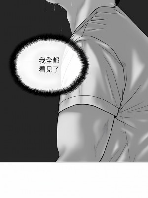 女性友人 39-40話_40_09