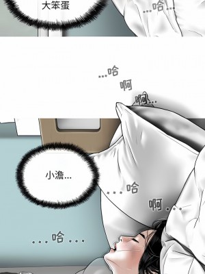 女性友人 39-40話_40_11