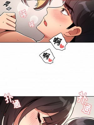 疫情期間的家教生活 67-68話_67_06