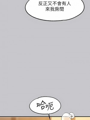 富家女姐姐 102-103話_102_01