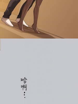 富家女姐姐 102-103話_102_08