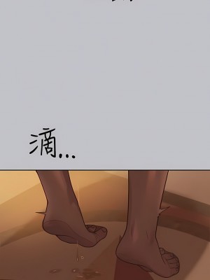 富家女姐姐 102-103話_103_01