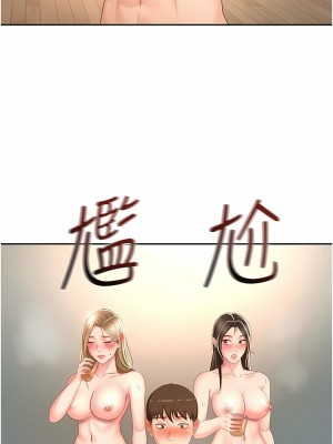 劍道學姊 81-82話_81_04