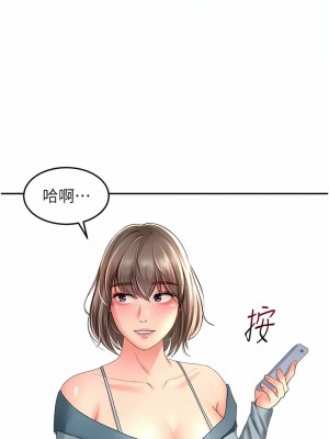 劍道學姊 81-82話_82_01