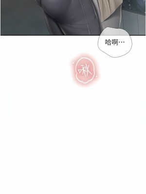 親子餐廳的媽媽們 72-73話_72_1