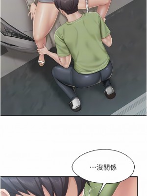 親子餐廳的媽媽們 72-73話_72_5