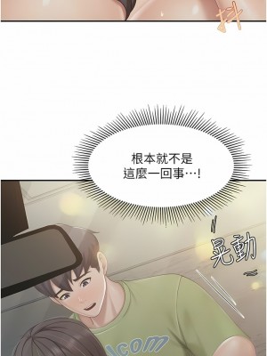 親子餐廳的媽媽們 72-73話_72_7