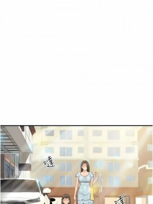 親子餐廳的媽媽們 72-73話_73_2