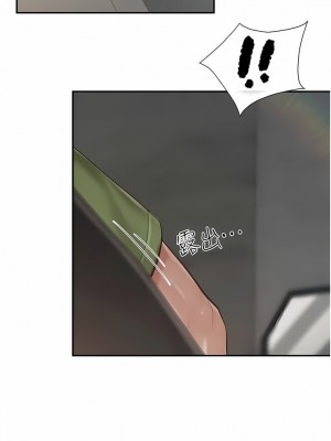 親子餐廳的媽媽們 72-73話_73_3