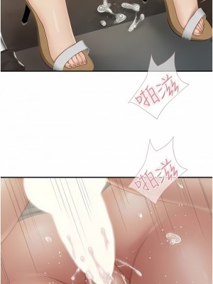 親子餐廳的媽媽們 72-73話_73_5