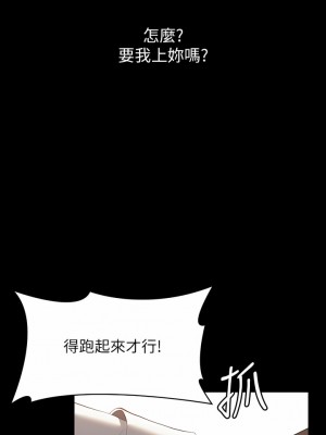 萬能履歷表 64-65話_64_04