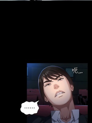 萬能履歷表 64-65話_64_05