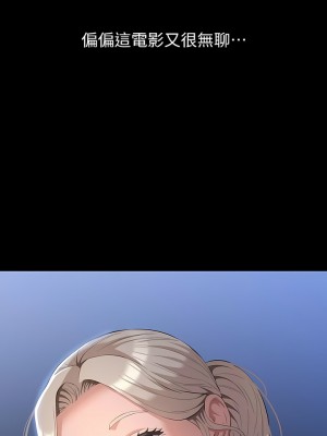 萬能履歷表 64-65話_64_06