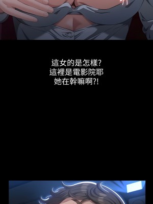 萬能履歷表 64-65話_64_07