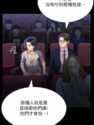 萬能履歷表 64-65話_65_01