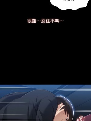 萬能履歷表 64-65話_65_04