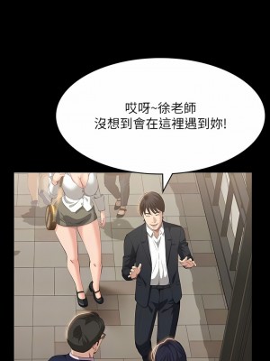 萬能履歷表 64-65話_65_09