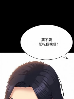 萬能履歷表 64-65話_65_10