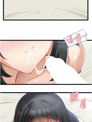 脫單神器 36-37話_36_10