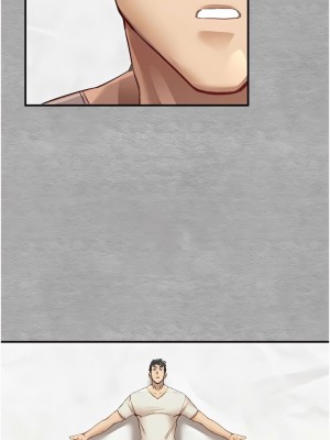 初次深交，請多指教 1-8話_01_08