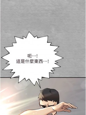 初次深交，請多指教 1-8話_01_09