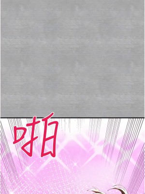 初次深交，請多指教 1-8話_04_08