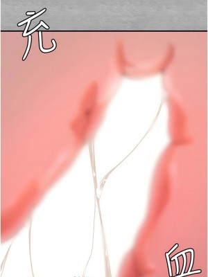 初次深交，請多指教 1-8話_04_12